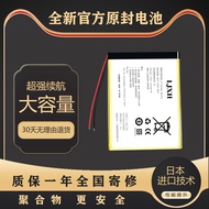 Suitable for ickb so8/so84 Fourth Generation 5th Generation Mobile Phone Sound Card Live Dedicated S