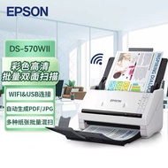 Epson Scanner Automatic Feeder DS-570II V19II/39IIDS-410/570/730/1610/770High-speed wireless color p
