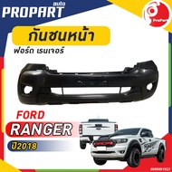 กันชนหน้า FORD RANGER ปี 2018 ฟอร์ด เรนเจอร์