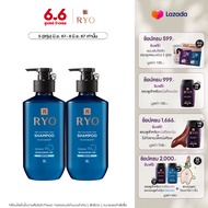 [แพ็คคู่] Ryo Hair Loss Expert Care Shampoo (Anti-Danduff) 400ml เรียว แชมพู ลดผมหลุดร่วง สำหรับขจัดรังแค