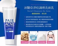 Lion 獅王 Pair Acne 祛痘洗面奶(80g)