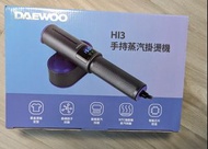 Daewoo HI3 手持蒸汽掛燙機/蒸氣熨斗