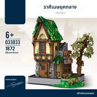ยุคกลาง Blacksmith Shop Magic House Tavern Building Blocks MOC City Street View อิฐชุดผู้ใหญ่เดสก์ท็