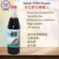 Sabah Wild Honey  沙巴野生蜂蜜 1L （蜜糖）（Honey Shop）蜂蜜 蜜糖 野蜂蜜