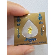 活财神龍婆坤自身迷你佛牌 mini Luang Phor Koon Wat Ban Rai  正庙恭请 龙婆坤