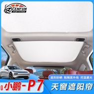 New Style Sunshade Net Front Windshield Xiaopeng Curtain 7 Days Heat Insulation Suitable for Origina