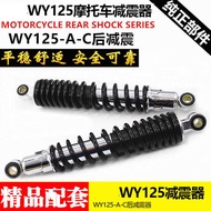 Shock Absorber WY125-A-C-F Motorcycle Shock Absorber Suitable for Wuyang Honda Parts Manufacturer4.6