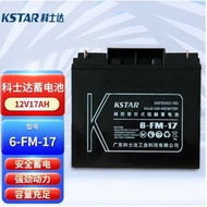 KSTAR Kostar 6-FM-17 Lead Acid Maintenance free 12V17AH Power Industry UPS Battery