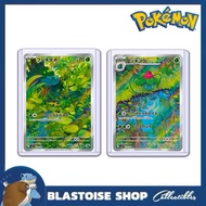 [JP] Pokemon Card 151: Bulbasaur AR 166/165 & Ivysaur AR 167/165 sv2a Artwork