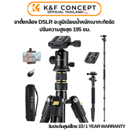 ขาตั้งกล้อง K&F B234A1+BH-28 รุ่นอัพเกรด TM2324 ปรับเป็น monopod (KF09.007V1)