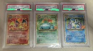 PSA10 PTCG Pokemon card 25th 噴火龍 奇異花 水箭龜