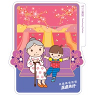 Taoyuan Airport Mrt Station Postcard-A2 Triple