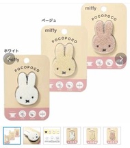 Miffy手機支架