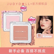 JUDYDOLL Pretty Blush Powder Highlighter Contour Soft Shimmering Matte Powder Face Makeup