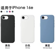 Suitable for Apple 16E Phone Case Solid Color Liquid Silicone Magnetic iPhone16 Boxed Simple magsafe