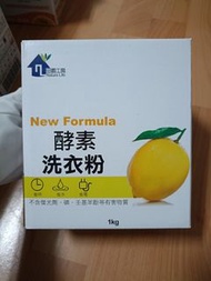 田園工房 萊姆酵素洗衣粉 1kg裝 台灣製