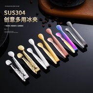 304 Household Small Clip Stainless Steel Cube Sugar Clip Snack Clip Wholesale Bar High-value Ice Cli