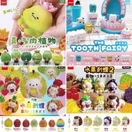 <Ohtoys> 台灣 JINART 真多肉植物 牙牙家族 水果刺蝟 軟糖 Vol.2 盒蛋 共4款 VAG 扭蛋 盲盒 箍牙 金牙牙 喪屍牙牙 牙齒 模型 食玩 Rement 扭蛋 牙仔 仙人掌 香