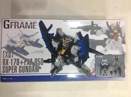 萬代 盒玩 GFRAME EX01 RX-178+FXA-05D 超級鋼彈