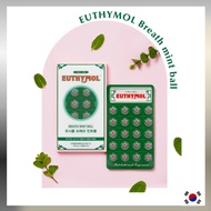 [EUTHYMOL] Dental Candy Breath Mint Ball 20ea