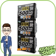 READYCARE Moisture Absorber Charcoal Humidifier (3x500ml) Humidifier Humidifier for Room Humidifier 