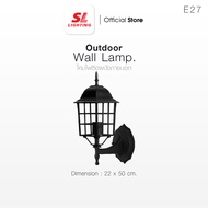 SL LIGHTING | Outdoor Wall Lamp โคมไฟติดผนังภายนอก E27 x 1 รุ่น 5024W/BK