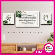 HM Wall decoration 1 SET 3 CALLIGRAPHY AYAT KURSI 20x30 & 14x14 RightKiri CODE AQ 1 ads AFF