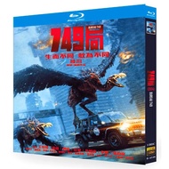 [Ready Stock]SG Seller Fast Shipping 749局 Bureau 749 Blu Ray CHINA Movie