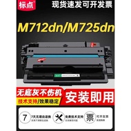 Punctuation Suitable for HP CF214A Selenium Drum HP700 M712dn M725dn M725F m725Z Powder Box M712xh m