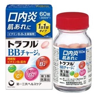 第一三共 Traful BB charge a 口內炎BB補充a 60錠【第3類醫藥品】