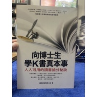 {755II-6} Learn From Doctoral Students k Book Real Skills How To Publish