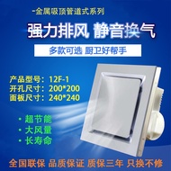 HY/💯Ventilating Fan Toilet Exhaust Fan8/10/11Inch Kitchen Ceiling Metal Exhaust Fan Powerful Mute 2XRD