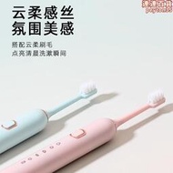 徠芬電動牙刷成人兒童充電全自動聲波男女士孕婦專用軟毛情侶禮盒