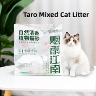Third Time Cat Litter Mixed Tofu Cat Litter Flushable Toilet Cat Litter Shovel into Kitten Cat Litte