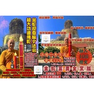 28 Jan 2025 🎆 CNY Mega Metta Buddha Statue Offering - Great Merits 6kg Candle - Phetchabun Province