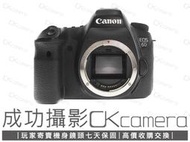 成功攝影 Canon EOS 6D Body 簡日英機 中古二手 2020萬像素 全幅數位單眼 FHD Wifi 保七天