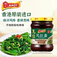 其他品牌 - 淘大香港馬拉盞220g*3瓶防腐劑東南亞醬料炒通菜海鮮蝦醬