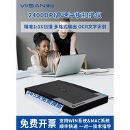 Weishan A3 Tablet Scanner HD Professional Office Continuous Scanning Film File High-Speed Scanning B