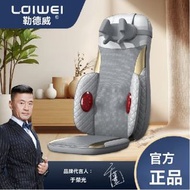 勒德威 - LDIWEI-按摩靠墊 泰式踩背 按摩椅墊 頸背按摩 熱敷按摩坐墊 矯正坐姿 可遙控 平行進口產品