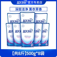 Blue Moon Laundry Liquid 12 กระสอบ กลิ่นลาเวนเดอร์ ถุงทำความสะอาด กระสอบ บรรจุภัณฑ์ ขายส่ง ชุดโปรโมช