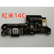 Redmi 14C Tail Plug