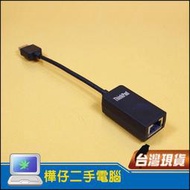 【樺仔3C】lenovo 原廠 Cable Dongle RJ45 乙太網轉接線 01YU027 X280 T490S