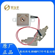Best Sellers❤ OE Elevator Lock Elevator Key 502
