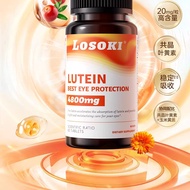 losoki共晶叶黄素片眼睛成人学生保健品老人美国原装进口Losoki eutectic lutein sheet into eyes20260628