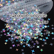 Glitter Decoration Nail 3 Grams