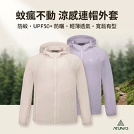 [Atunas Atunas] Women's Mosquito Crazy Cool Feeling Jacket (A1GA2604W)