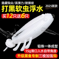 soft frog killer soft frog soft frog set box Black Fish Frog Lure
