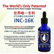 100% original authentic ready stock inc 16k idefender ionic nano copper technology 纳米铜离子 e&amp;f essential