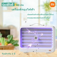 เครื่องดักยุง เครื่องช็อตยุง 2024 Xiaomi Qualitell  โคมไฟดักยุง เครื่องดักยุงไฟฟ้า ควบคุมเซนเซอร์แสง