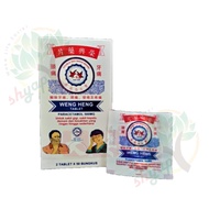 Weng Heng Tablet PARACETAMOL 500MG 2 Tablet x 50 Bungkus 荣兴 牙痛片 Exp- 02/28
